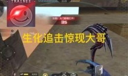 cfm活动抽奖最新爆料,最新爆料抢先看！