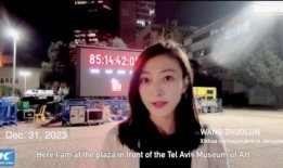 琼姐最新爆料新闻报道视频,揭秘视频背后的惊人真相！