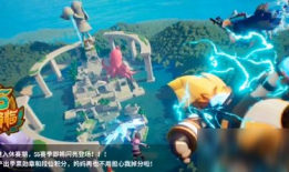 香肠派对皮肤爆料视频,炫酷造型，等你来战！